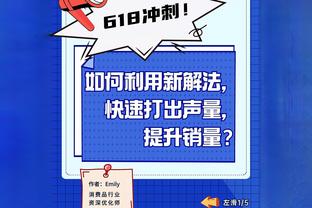 克洛泽：如果我有凯恩5%的射门技术，我也许世界杯能进30球