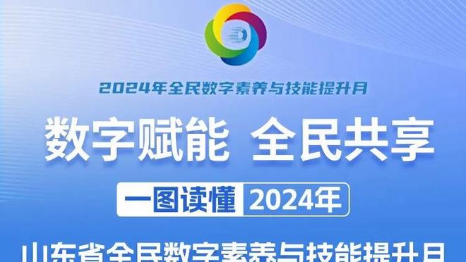 美记统计赛季至今各区域得分王：字母统治内线 恩比德雄踞罚球线