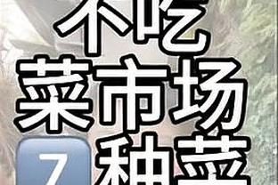 弗格鼻子得先恢复正常通气 下次比赛大概率是“面具格”登场