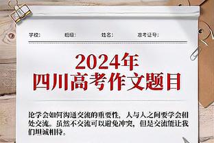 小迈克尔-波特过去三场总共送出12次助攻 生涯任意连续三场中最多