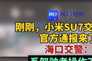 大帝回归！纳斯：恩比德今日复出且没有任何时间限制！